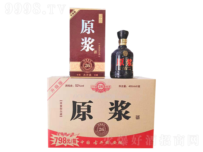 ����ԭ�{�Ƽ��Z���26 �����Ͱ׾ơ�52�� 460ml��