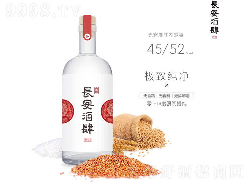 �L(zh��ng)�������ƽ��ľ� �����Ͱ׾ơ�45��52�� 500ml��