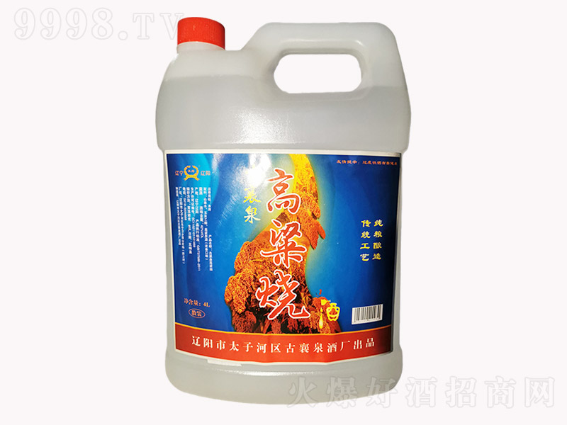 ����Ȫ�������� �I�B(y��ng)�Ͱ׾ơ�42�� 4L��