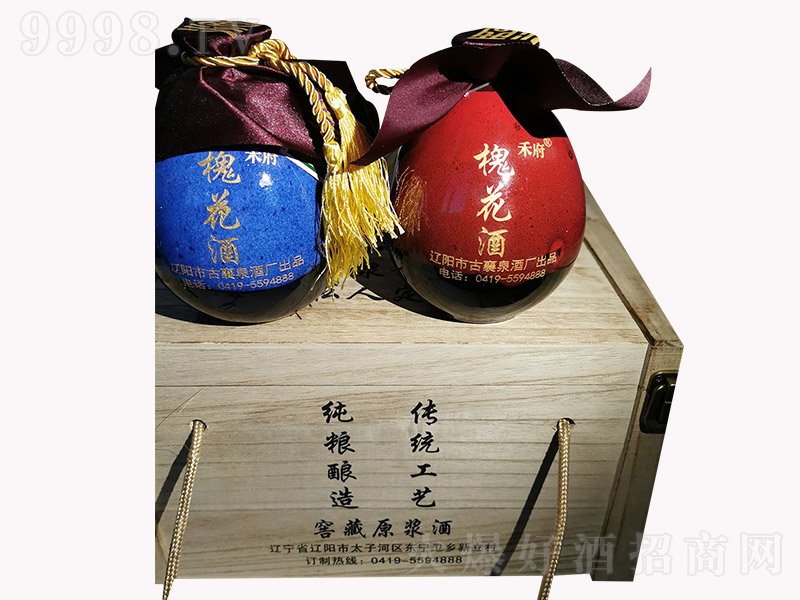 ����Ȫ������ �I�B(y��ng)�Ͱ׾ơ�46�� 500ml��