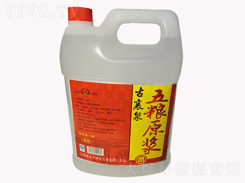 ����Ȫ��Zԭ�{�� �I�B(y��ng)�Ͱ׾ơ�52�� 4L��