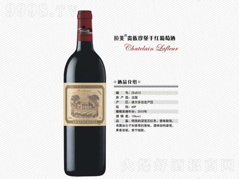 ����F���䱤�ɼt���Ѿơ�13�� 750ml��