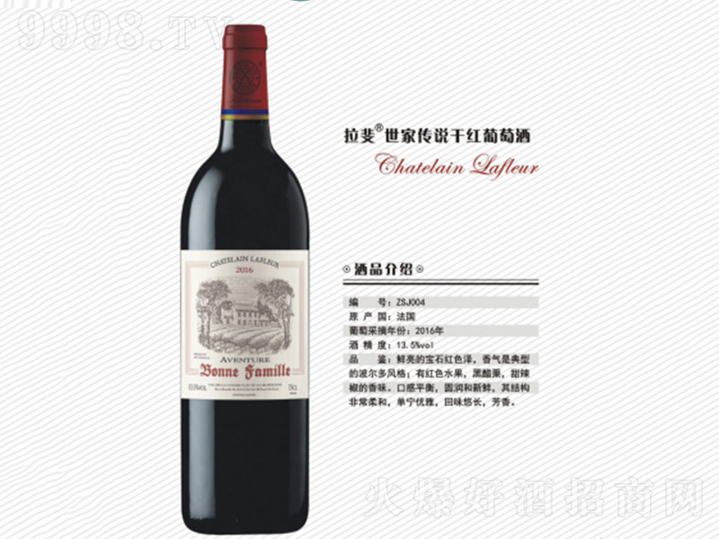 ������҂��f�ɼt���Ѿơ�13.5�� 750ml��