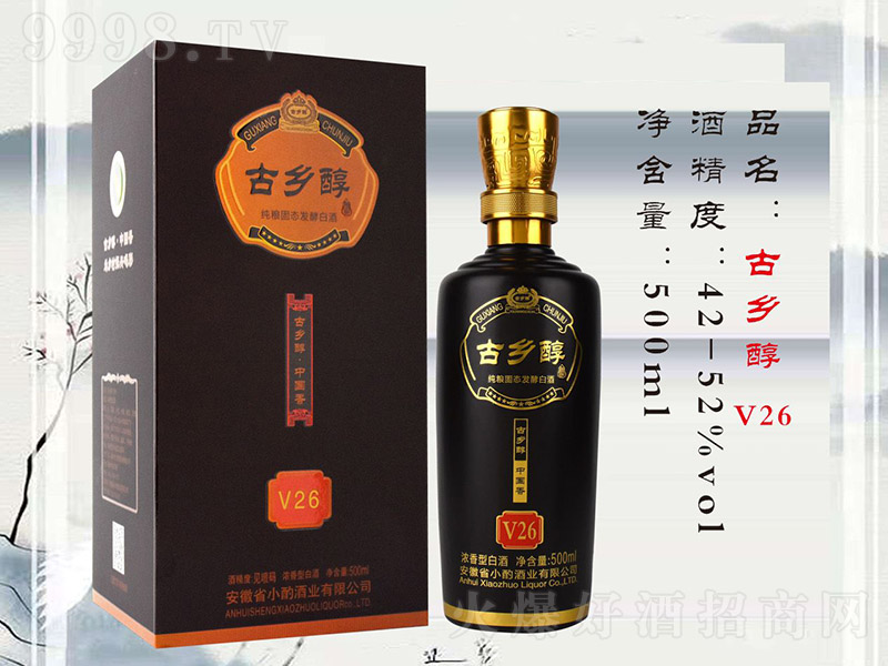 ���l(xi��ng)����V26 �����Ͱ׾ơ�42��52�� 500ml��