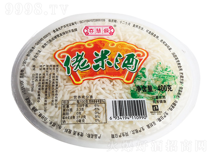 ϲ��Դ���׾ơ�0.5�� 400ml��