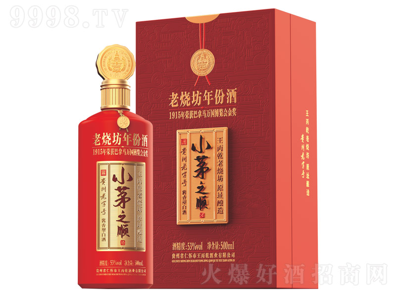 Сé֮��ϟ�����ݾ� �u���Ͱ׾ơ�53�� 500ml��