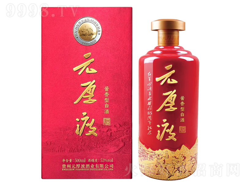 Ԫ��ɾ�85�o(j��)��� �u���Ͱ׾ơ�53�� 500ml��-�׾�������Ϣ