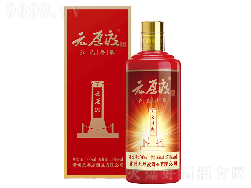 Ԫ��ɾƼtɫ��Ļ �u���Ͱ׾ơ�53�� 500ml��-�׾�������Ϣ