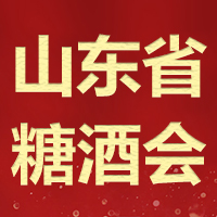 2021��85��ɽ�|ʡ�Ǿƕ�