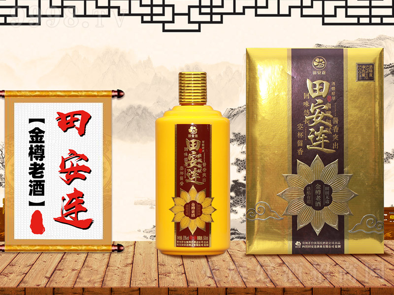 �ﰲ�B�ơ������Ͼ� �u���Ͱ׾ơ�53�� 500ml��-�׾����Ϣ