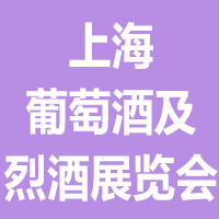 2021��22���Ϻ����H���ѾƼ��Ҿ�չ�[��