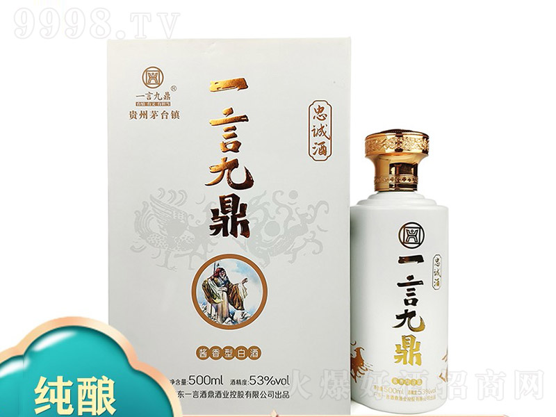 һ�Ծƶ����\(ch��ng)�� �u���Ͱ׾ơ�53�� 500ml��