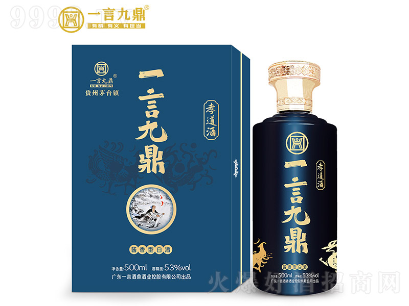 һ�Ծƶ�Т���� �u���Ͱ׾ơ�53�� 500ml��