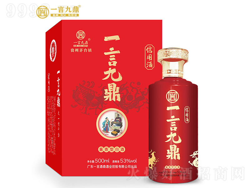 һ�Ծƶ����þ� �u���Ͱ׾ơ�53�� 500ml��