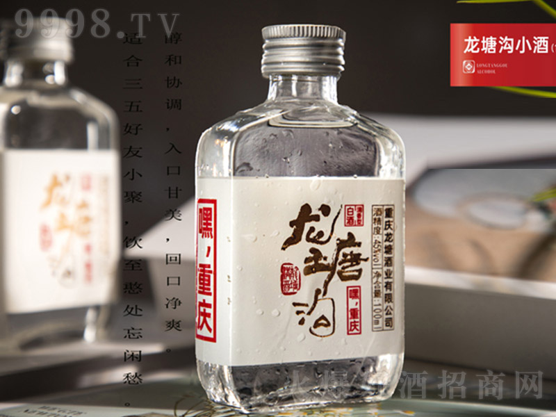 ��?zh��)���С�?�����Ͱ׾ơ�45�� 100ml��