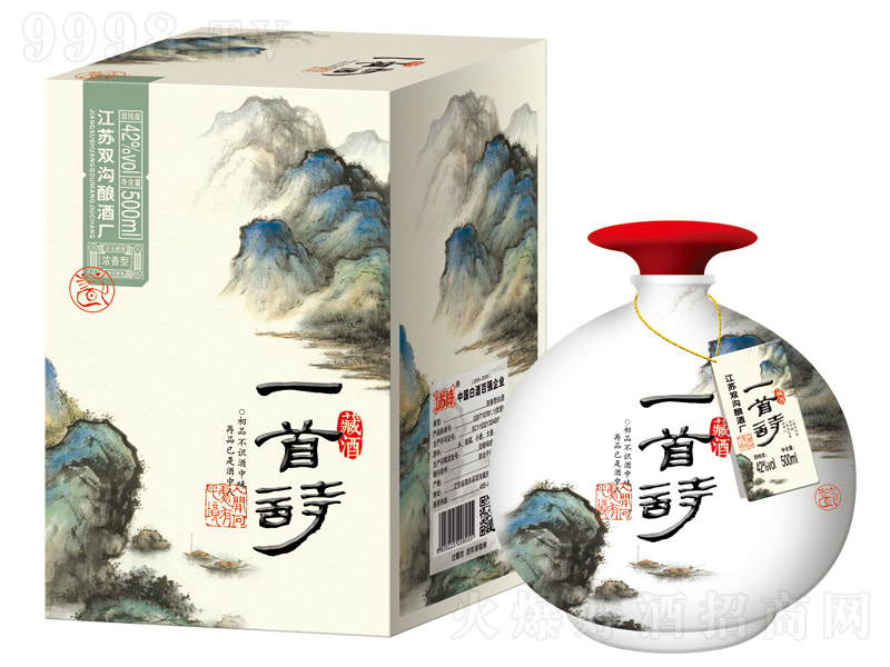 һ��Ԋ�ؾ� �����Ͱ׾ơ�42�� 500ml��