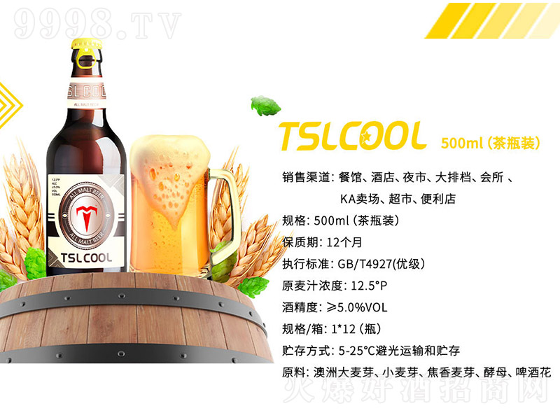 ��˼����ȫ�����ơ��(��ƿ�b)��12.5�� 500ml��