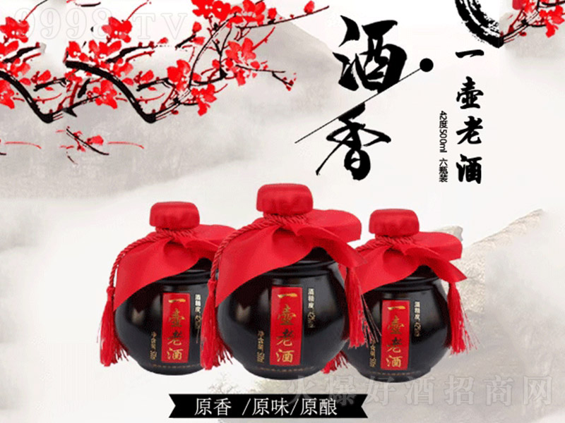 ���㡤һ���Ͼ� �����Ͱ׾ơ�42�� 500ml��