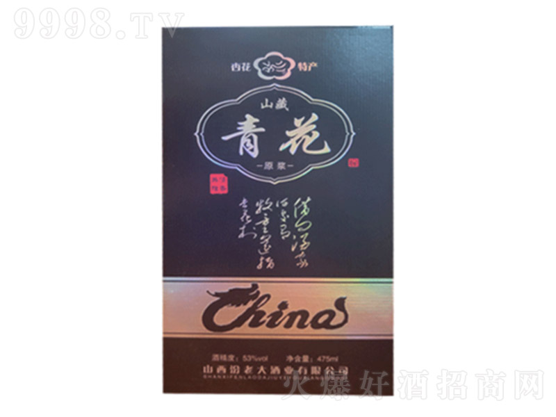 ɽ���໨ԭ�{�� �����Ͱ׾ơ�53�� 475ml��