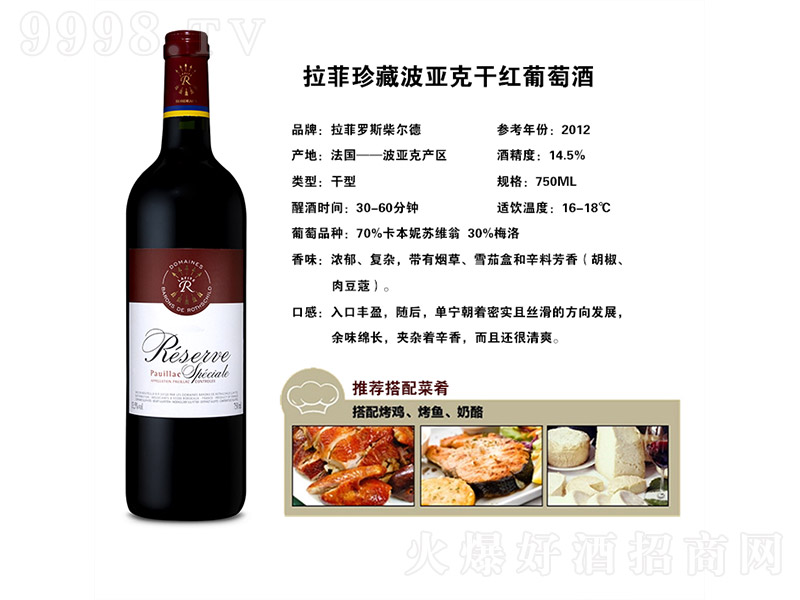 ��ز����˸ɼt���Ѿơ�14.5�� 750ml��