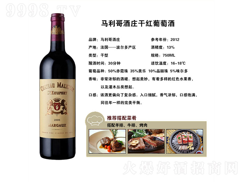 �R������f�ɼt���Ѿơ�13�� 750ml��-�t�����Ϣ