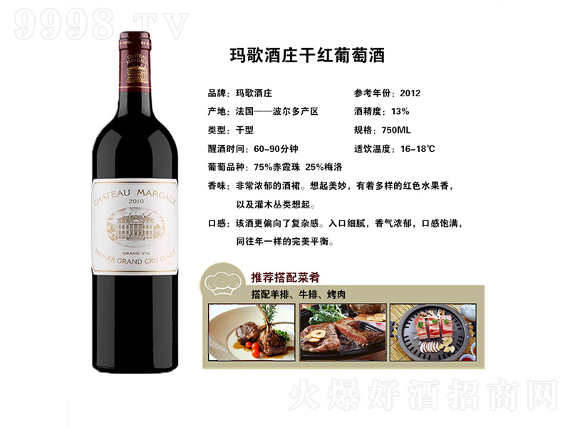 ������f�ɼt���Ѿơ�13�� 750ml��-�t�����Ϣ