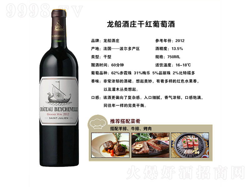 �������f�ɼt���Ѿơ�13.5�� 750ml��-�t�����Ϣ