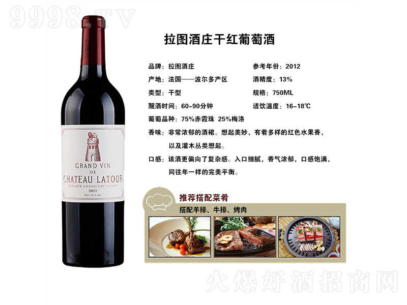 ���D���f�ɼt���Ѿơ�13�� 750ml��-�t�����Ϣ