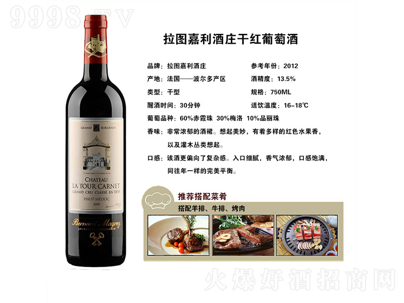 ���D�������f�ɼt���Ѿơ�13.5�� 750ml��-�t�����Ϣ