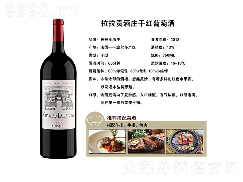 ����ؕ���f�ɼt���Ѿơ�13�� 750ml��-�t���(l��i)��Ϣ