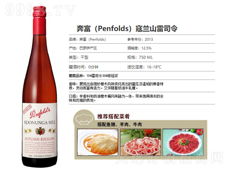 ���mɽ��˾��ɼt���Ѿơ�12.5�� 750ml��