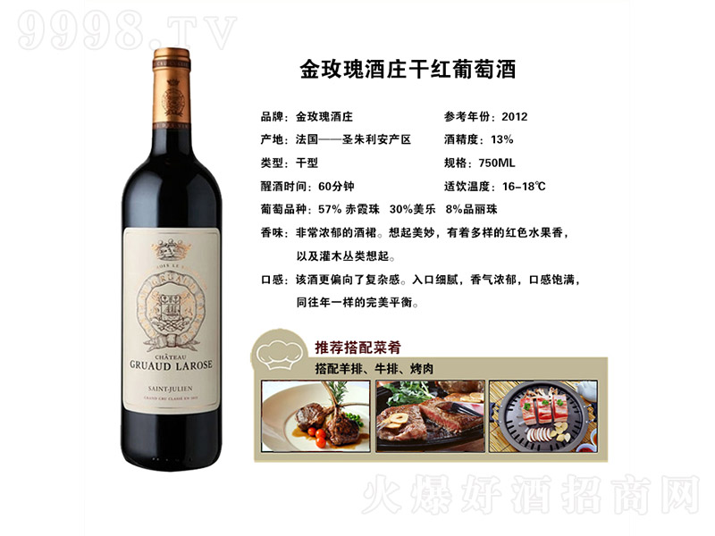 ��õ���f�@�ɼt���Ѿơ�13�� 750ml��-�t�����Ϣ