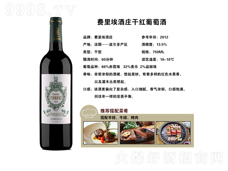 �M�ﰣ���f�ɼt���Ѿơ�13.5�� 750ml��-�t�����Ϣ