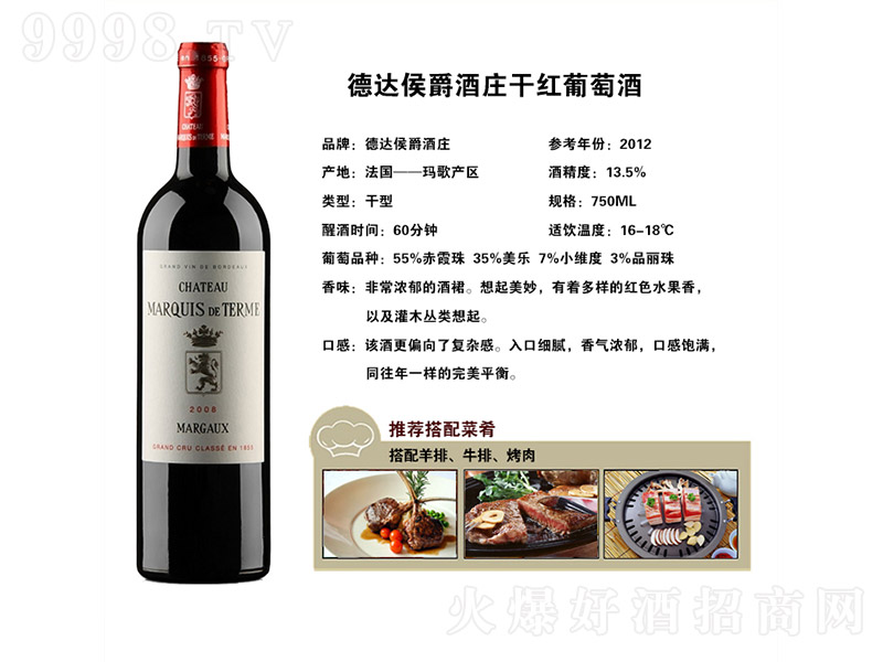 ���_(d��)������f�ɼt���Ѿơ�13.5�� 750ml��-�t�����Ϣ