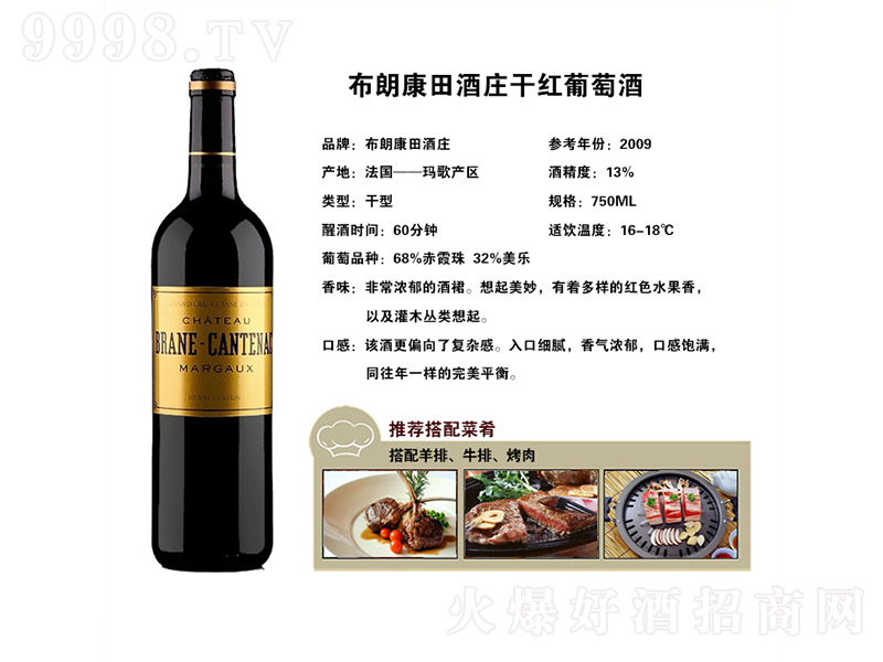 ���ʿ�����f�ɼt���Ѿơ�13�� 750ml��-�t�����Ϣ