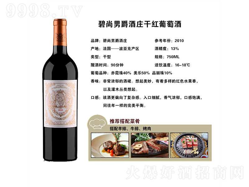 �����о����f�ɼt���Ѿơ�13�� 750ml��-�t�����Ϣ