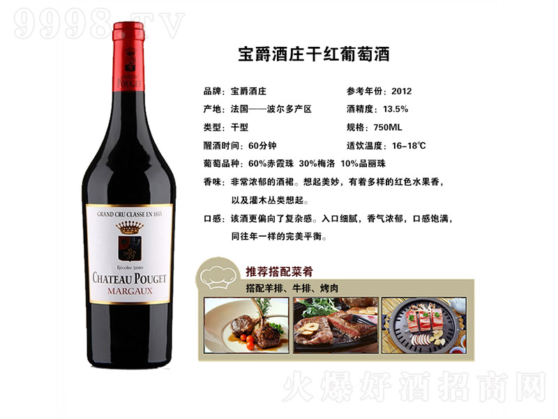 �������f�ɼt���Ѿơ�13.5�� 750ml��-�t�����Ϣ