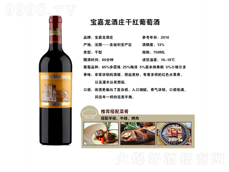 ���������f�ɼt���Ѿơ�13.5�� 750ml��-�t���(l��i)��Ϣ