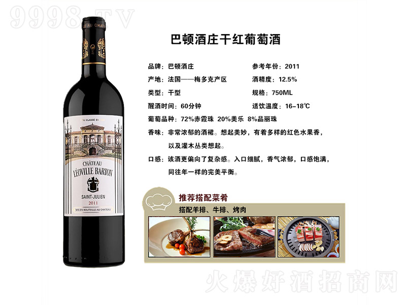 ���D���f�ɼt���Ѿơ�12.5�� 750ml��-�t�����Ϣ