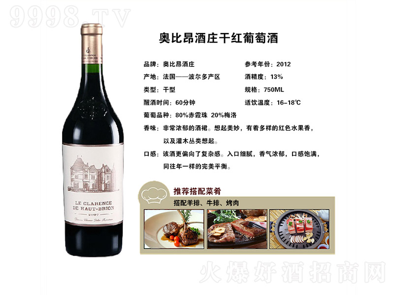 �W�Ȱ��f�@�ɼt���Ѿơ�13.5�� 750ml��-�t�����Ϣ