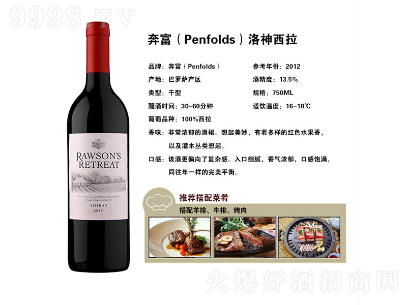 �������������ɼt���Ѿơ�13.5��750ml��-�t�����Ϣ