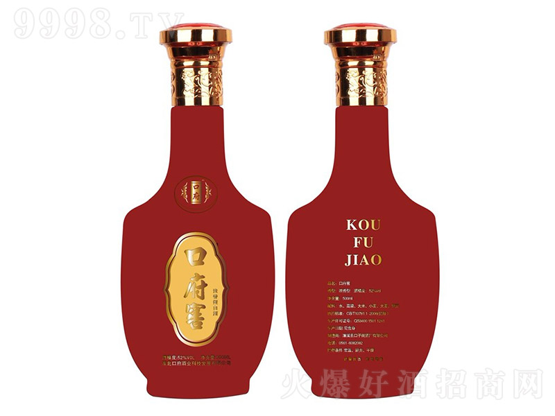 �ڸ��Ѿ�ƿ �����Ͱ׾ơ�52�� 500ml��