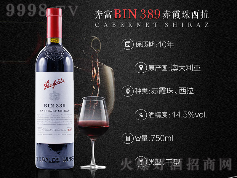 ����389��ϼ���O(sh��)���Ӹɼt���Ѿơ�14.5�� 750ml��-�t���(l��i)��Ϣ