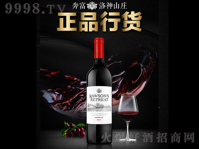 ��������ɽ�f�O(sh��)���ӳ�ϼ��÷��ɼt���Ѿơ�13.5�� 750ml��