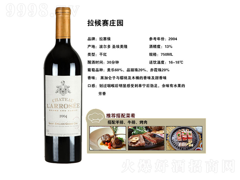 ���������f�ɼt���Ѿơ�13�� 750ml��-�t�����Ϣ