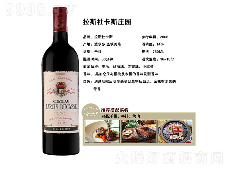 ��˹�ſ�˹���f�ɼt���Ѿơ�14�� 750ml��-�t�����Ϣ