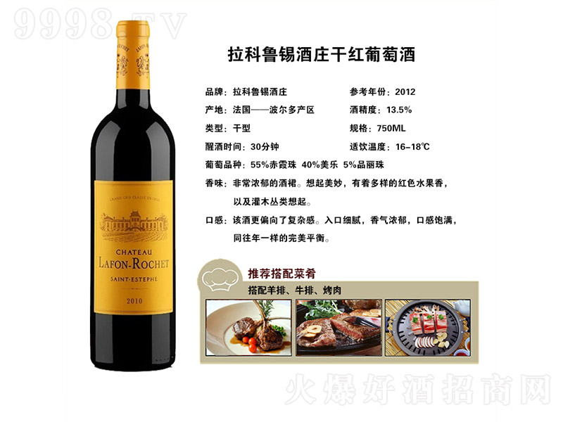 �������a���f�ɼt���Ѿơ�13.5�� 750ml��-�t�����Ϣ