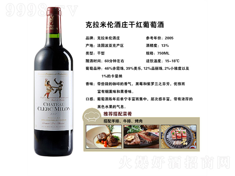 �����ׂ����f�ɼt���Ѿơ�13�� 750ml��-�t�����Ϣ