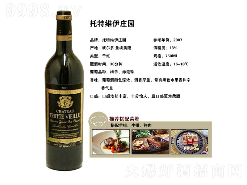 ���ؾS�����f�ɼt���Ѿơ�13�� 750ml��-�t���(l��i)��Ϣ