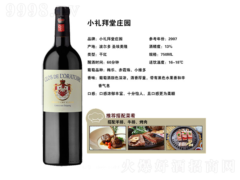 С�Y���þ��f�ɼt���Ѿơ�13�� 750ml��-�t�����Ϣ